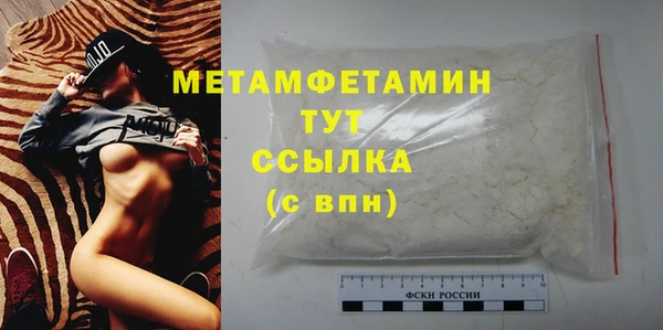 мдма Горнозаводск