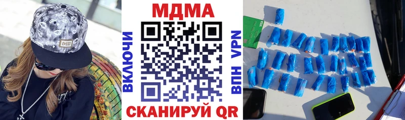 MDMA кристаллы  где можно купить наркотик  Очёр 