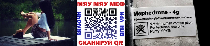 Мефедрон мука Очёр