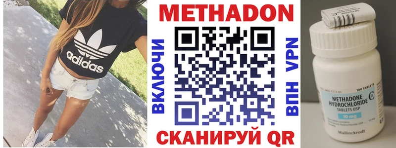 МЕТАДОН мёд  Очёр 