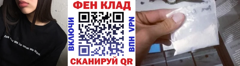 МЕТАМФЕТАМИН мет Очёр