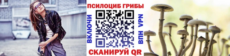 Галлюциногенные грибы мухоморы Очёр